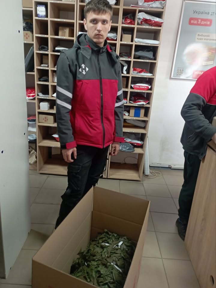 Сумщина незламний форпост